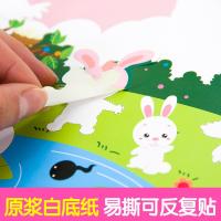 [促销][十本装]儿童贴纸书2-6岁幼儿园贴纸宝宝贴纸书卡通贴