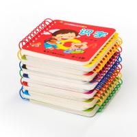 [促销]2/4/8本装早教书0-3岁婴宝宝早教幼儿书籍撕不烂拼音卡片宝宝翻翻书1-3周岁看图识字认数启蒙认知认字卡片