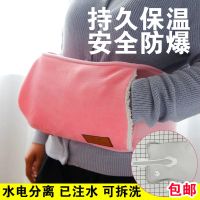 [促销][国标盒装已注水]暖水袋充电热水袋可爱防爆暖手宝暖脚宝暖腰宝