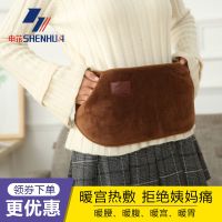 [促销][已注水]申花充电热水袋可拆洗国标暖水袋暖手宝充电暖腰带暖宫
