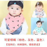 [促销]宝宝口水巾纯棉三角巾大号男女围兜围嘴吃饭围巾儿童双层儿薄