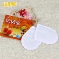 [促销][军工生产]贝贝熊暖足贴正品暖宝宝贴暖宝宝自热保暖贴暖脚贴暖脚宝户外保暖包邮,12.6/10对,49.9/50