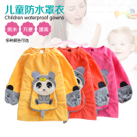 [促销]宝宝罩衣儿童反穿衣男童女童吃饭衣长袖婴儿防水饭衣围兜小孩围裙