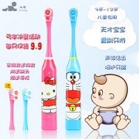 [促销][新年大降价 送好宝宝的 ][送刷头]好宝宝儿童卡通电动牙刷 全自动声波电动牙刷包邮颜色随机