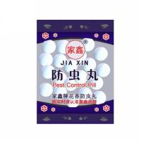 [促销]5包10包20包[正品家鑫]防霉防虫樟脑丸樟脑球 樟脑丸