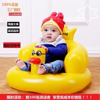 [促销]康乐宝 宝宝充气沙 小沙 洗澡哺食小沙椅餐椅 宝宝充气座椅