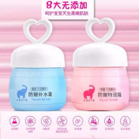 [促销]正品乐恩宝小象婴幼儿护肤品婴儿面霜润肤露宝宝儿童霜宝宝面霜