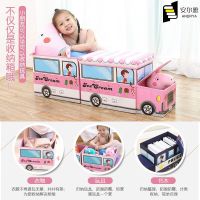 [促销]安尔雅宝宝卡通汽车玩具箱收纳箱儿童宝宝折叠储物箱整理收纳盒
