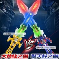 [促销][大黄蜂擎天柱八音闪光剑]小孩户外男孩儿童闪光激光刀剑塑料玩具刀