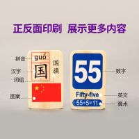 [促销]儿童早教识字积木玩具木质拼图大颗粒拼装男孩小孩宝宝启蒙
