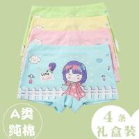 [促销]儿童内裤女童纯棉平角裤四角中大童卡通初中学生女孩小孩宝宝短裤