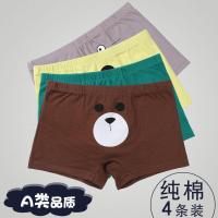 [促销]儿童内裤男童纯棉平角裤小孩男孩小学生中大童四角全棉短裤底裤头