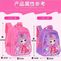 [促销]小孩女孩书包女童儿童小学生书包女生1-3-5一年级韩版书包女学生