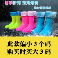 [促销]雨鞋儿童雨鞋女儿童雨靴女儿童雨鞋男雨鞋儿童女靴子中筒水鞋加绒胶鞋保暖棉雨鞋棉雨靴女童男童小孩学生中大童冬季套鞋防