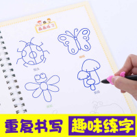 [促销]儿童小学生模板3-10岁小孩子宝宝写字板凹练字字帖贴本数字