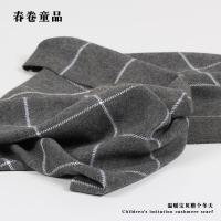 [促销]冬季保暖仿羊绒儿童围巾女童男童围巾丝巾小孩宝宝围巾小学生围巾