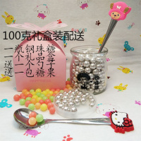 [促销][钢珠糖100g礼盒瓶装]买2送1生日银珠糖弹珠糖果多规格可选