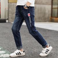 [促销]男童裤子春秋款牛仔裤弹力中大童儿童秋装男长裤10-12岁男孩童装