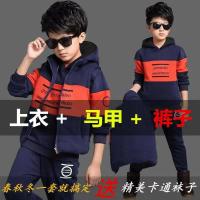 [促销]童装男童套装中大童套装秋冬装运动三件套男孩儿童套装男冬季冬装