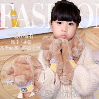 [促销]冬季儿童围巾韩版秋冬毛绒女宝宝围脖女童加厚保暖围巾男童小孩