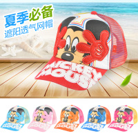 [促销]儿童鸭舌帽宝宝鸭舌帽夏季网格棒球帽防晒太阳帽遮阳帽男女童帽子