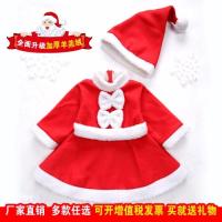[促销]圣诞节衣服儿童圣诞节儿童服装女圣诞老人服装儿童男孩女童套装