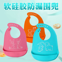 [促销]序言宝宝吃饭围兜儿童硅胶防水立体饭兜婴儿围嘴大号小孩免洗围兜