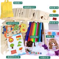 [促销]巧灵珑画画套装工具幼儿园小学生涂鸦绘画模板男女孩儿童玩具