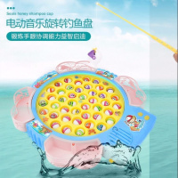 [促销]宝宝电动音乐钓鱼玩具 儿童男孩鱼套装磁性小孩1-3岁女孩