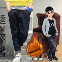[促销][买一赠一]男童牛仔加绒裤子儿童男孩高弹韩版修身小脚裤秋冬