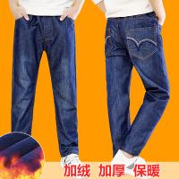 [促销]男童牛仔裤加绒冬装中大童保暖裤子加厚棉裤胖儿童宽松加肥休闲裤