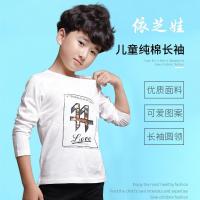 [促销][依芝娃]男童长袖T恤秋装新款儿童打底衫上衣纯棉中大童秋季潮