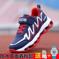 [促销]童鞋男童鞋2018新款秋冬季儿童运动鞋中大童男孩鞋防水休闲跑步鞋