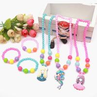 [促销][送戒指夹]儿童项链手链套装小女孩项链首饰配饰可爱宝贝