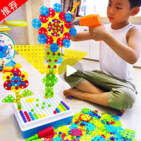 [促销]儿童拆装玩具螺母组合拼装积木玩具工具箱电钻螺丝拼图套装2-13岁