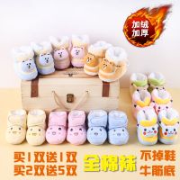 [促销][买就送棉袜]宝宝棉鞋柔软舒适秋冬季加绒保暖棉鞋学步鞋