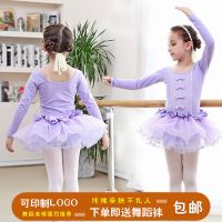 [促销]舞蹈服装女童学生芭蕾舞裙儿童演出服考级韩版秋季套装长短练功服