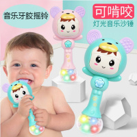 [促销]婴幼儿早教音乐可咬牙胶沙锤棒摇铃套装0到1岁6个月玩具