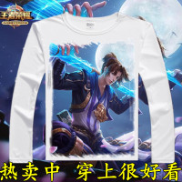 [促销]王者荣耀长袖T恤男孩子中小学生上衣秋装青少年儿童大童打底衫