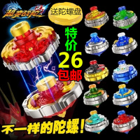 [促销](送对战盘)三宝超变战陀双层合体坨罗圣焰红龙猎冰蓝龙对战套装