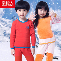 [促销]南极人儿童保暖内衣套装冬秋衣秋裤加绒加厚男童女童婴儿宝宝童装