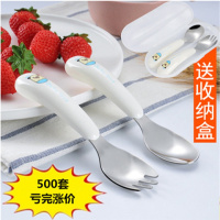 [促销]宝宝勺子 儿童餐具儿童勺子叉子套装便携304不锈钢学吃饭卡通可爱