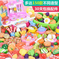 [促销]儿童过家家厨房仿真水果切切乐男孩女孩蔬菜生日蛋糕男女套装玩具