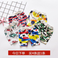 [促销]男童夏季裤子儿童外穿宽松休闲短裤五分裤1-3岁宝宝棉沙滩裤薄