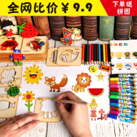 [促销]玩具宝宝工具套装儿童智益幼儿学画画绘画模版涂鸦男女 玩具