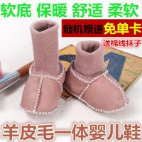 [促销]羊皮毛一体婴儿鞋冬季宝贝鞋宝宝鞋学步鞋婴儿鞋子羊皮鞋秋冬季鞋