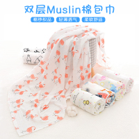 [促销]双层纱布浴巾2两层婴儿夏季薄纯棉宝宝包巾吸水卡通儿童盖毯