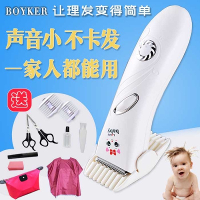 [促销]儿童理器超静音宝宝理器婴儿剃头器充电式 电推剪颜色随机
