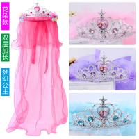 [促销]儿童头饰头纱公主纱小女孩皇冠花环新娘表演长款箍苏菲亚披纱