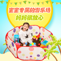 [促销][升级款]儿童决明子沙滩玩具套装宝宝玩具沙海洋球沙池围栏